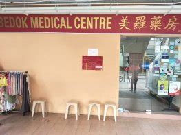 bedok medical centre.